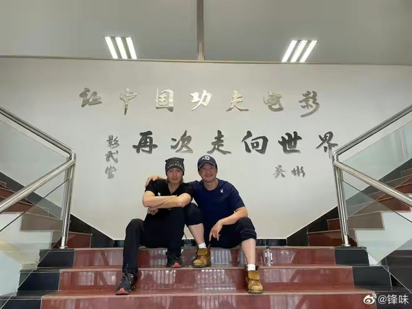 谢霆锋到访吴京"影武堂"晒合照 网友:期待合作   6月13日晚,谢霆锋