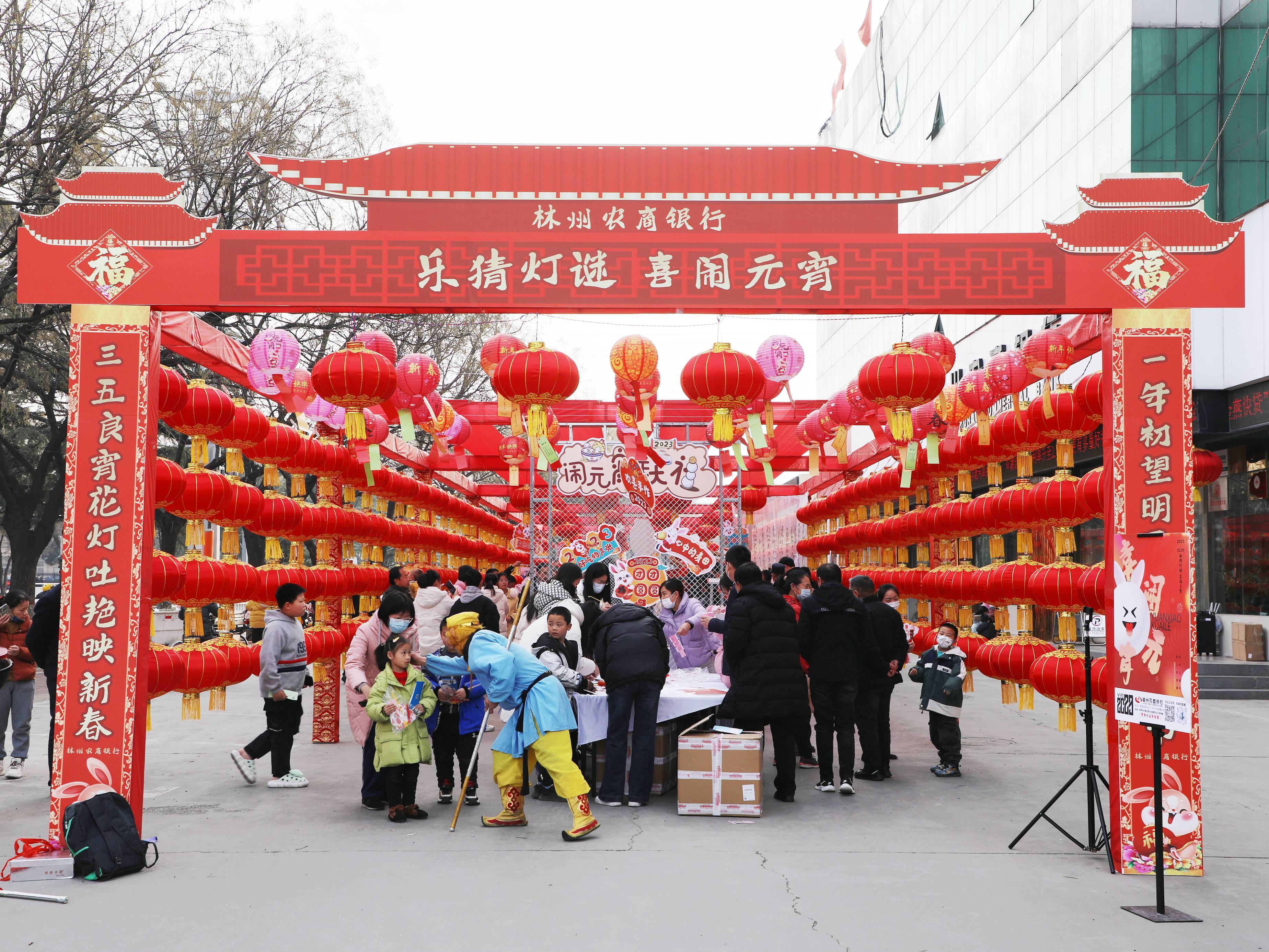 银行元宵节活动照片图片