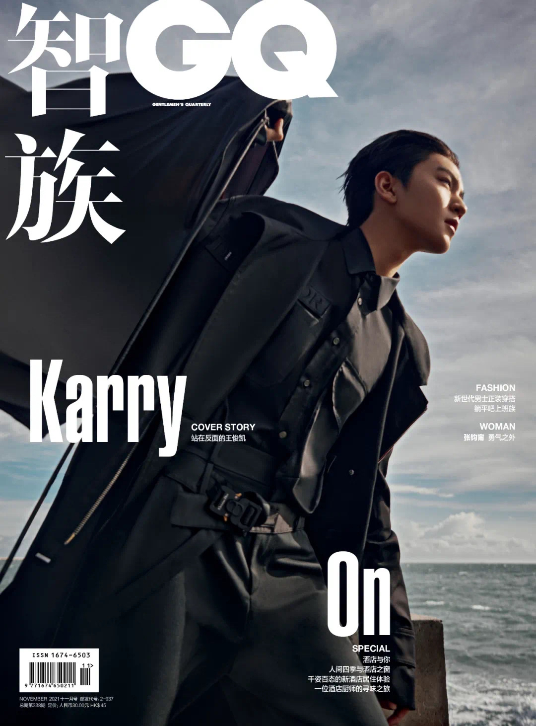 2021年国内一线男刊封面盘点之gq