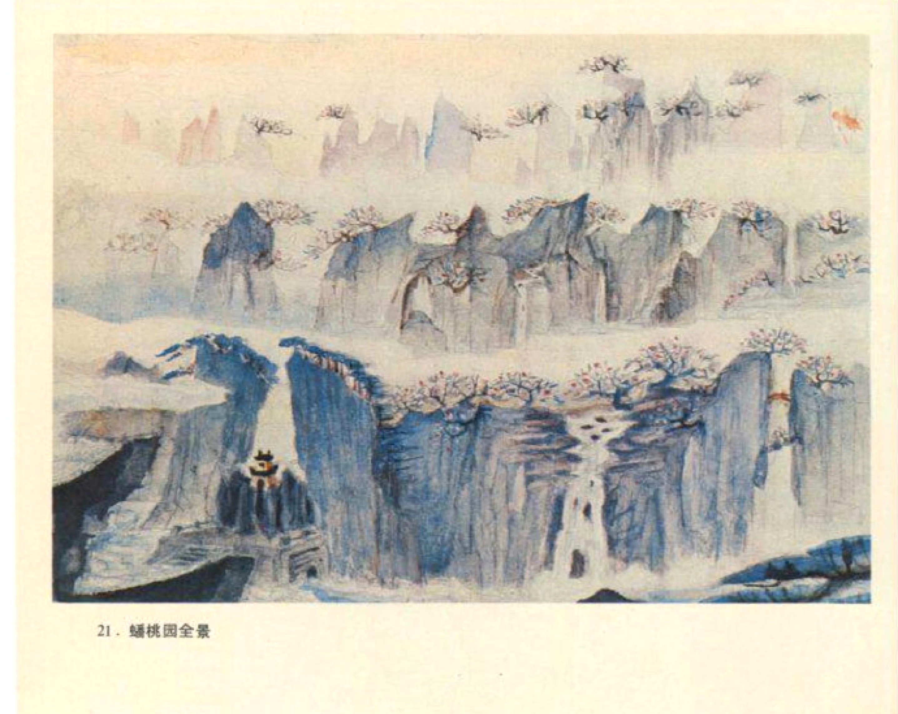 张光宇老师 动画《大闹天宫》场景和人物造型设计欣赏