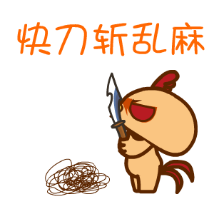 网络信息复杂,怎么慧眼如炬?你该学会快刀斩乱麻!