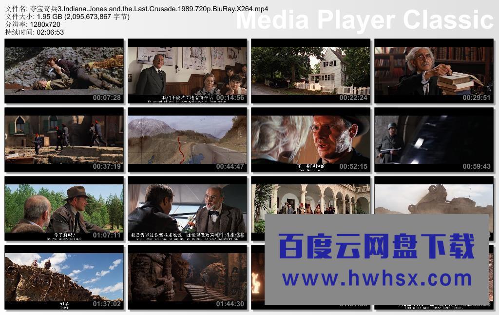 《夺宝奇兵3：圣战奇兵》4k|1080p高清百度网盘