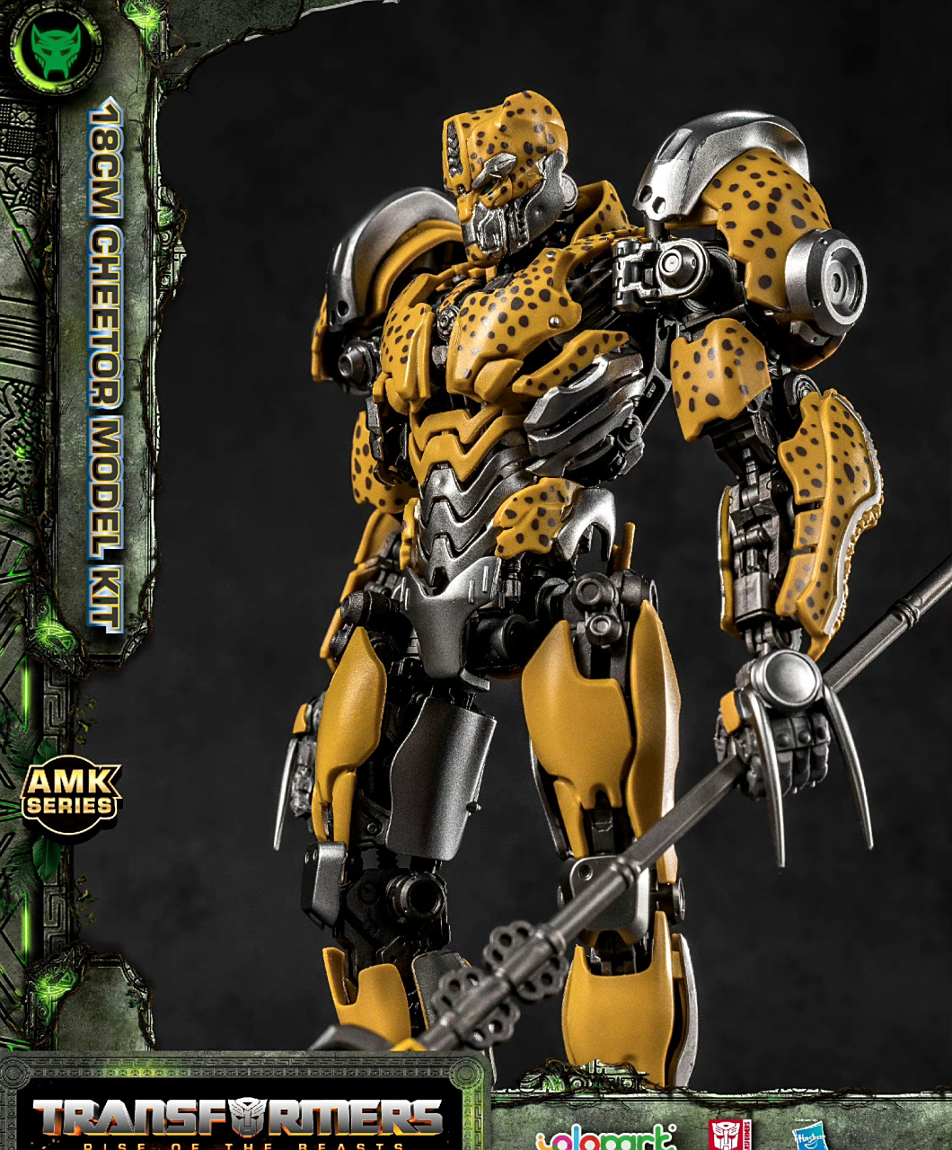 模型欣赏:yolopark amk系列 超能勇士崛起 黄豹预组装模型,高18厘米,3