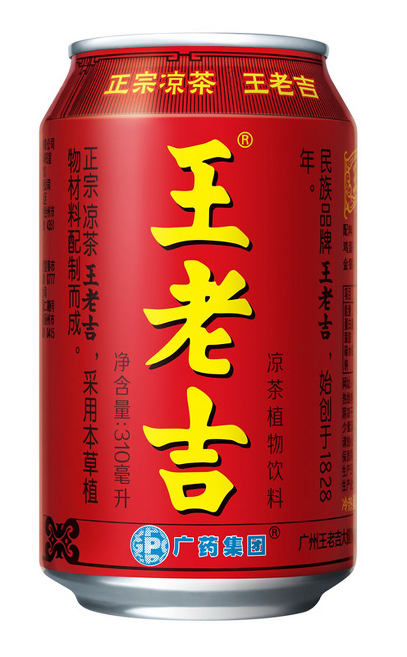 加多宝官微消息,7月10日,加多宝收到广东省高级人民法院关于广药集团