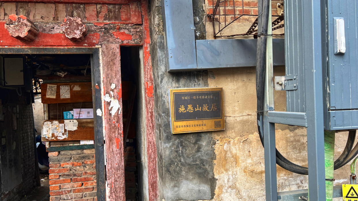 游走铁门胡同-棉花胡同-魏染胡同-南柳巷随拍