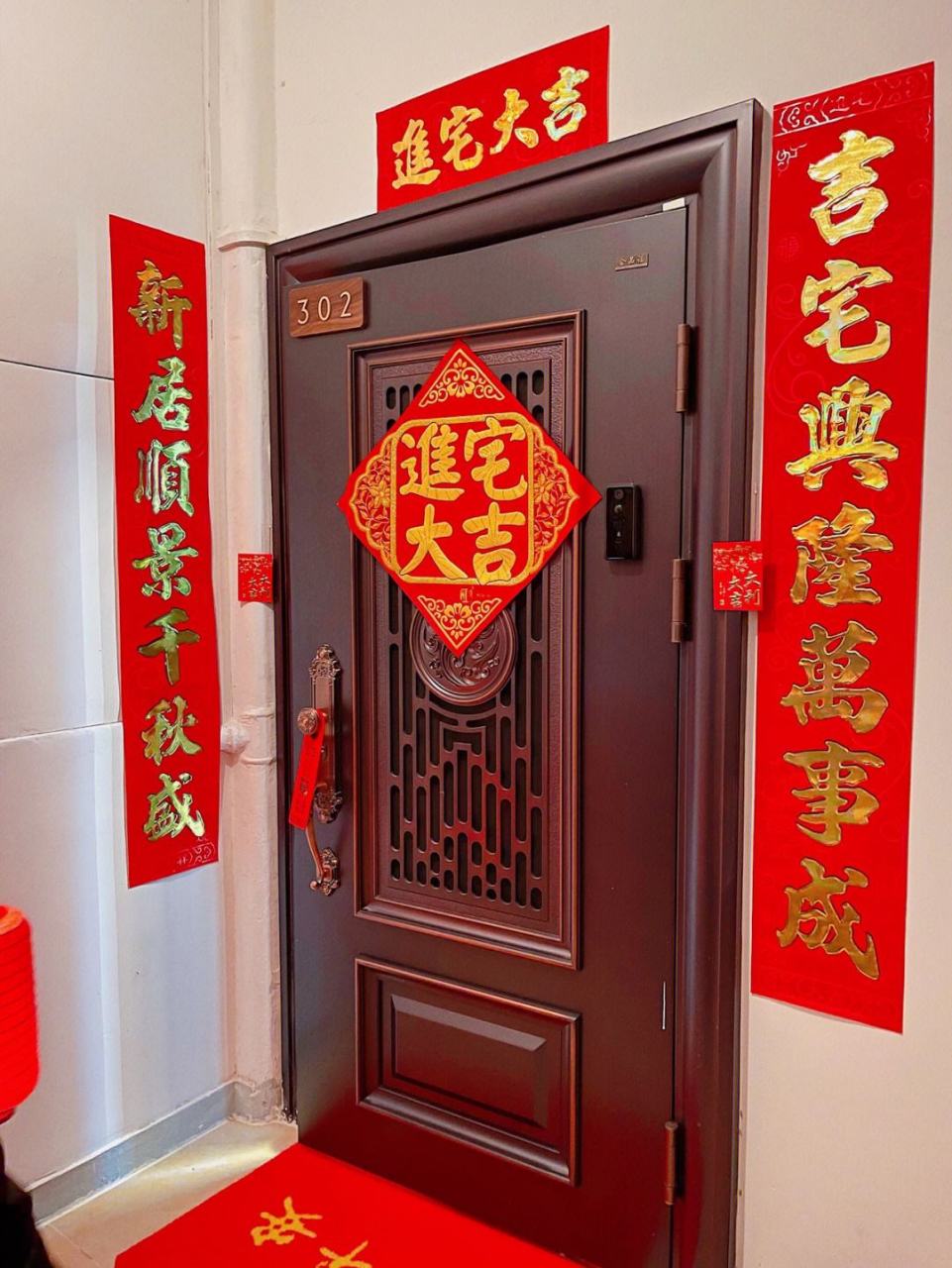 71#李理谦# 家居风水之乔迁新居入伙的仪式与步骤 71新居入伙的