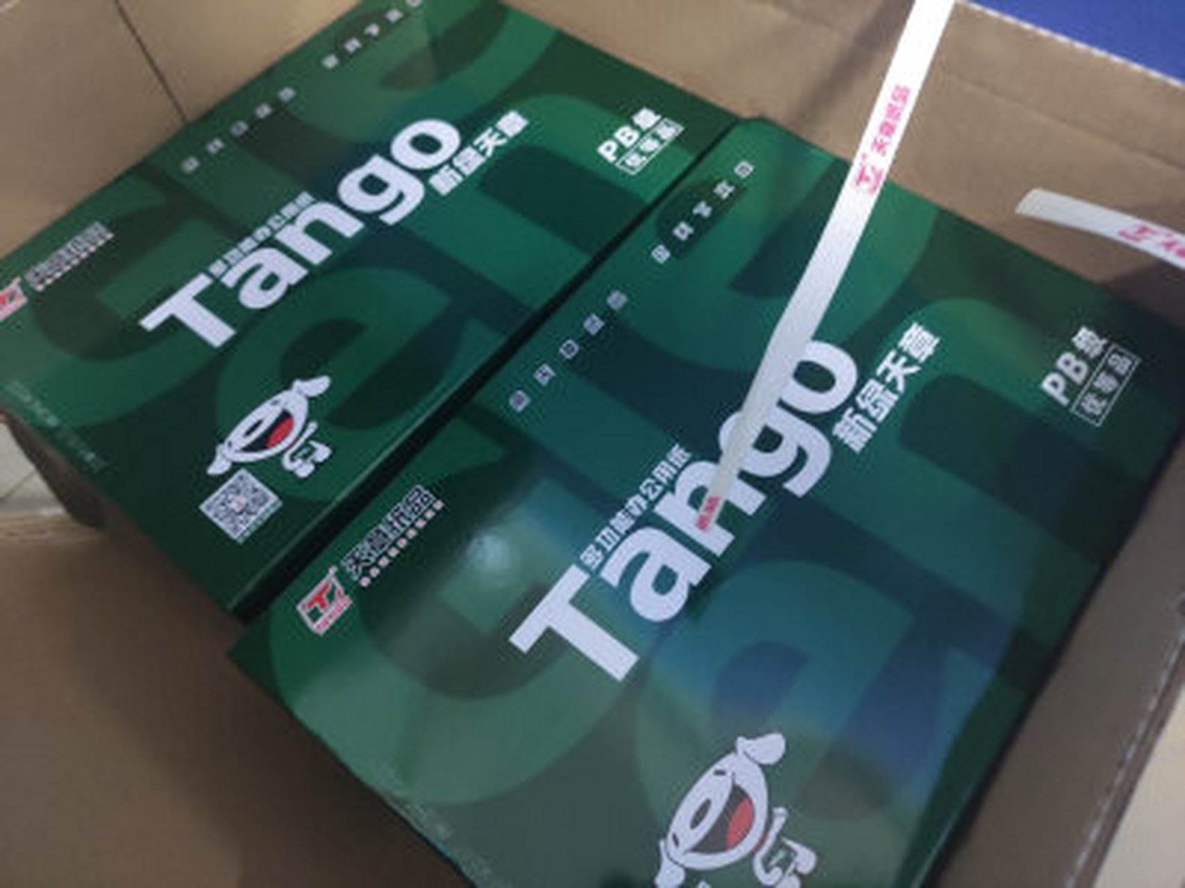 天章(tango)新绿天章 a4纸 80g 双面a4打印纸 热销款复印纸 纸张光滑