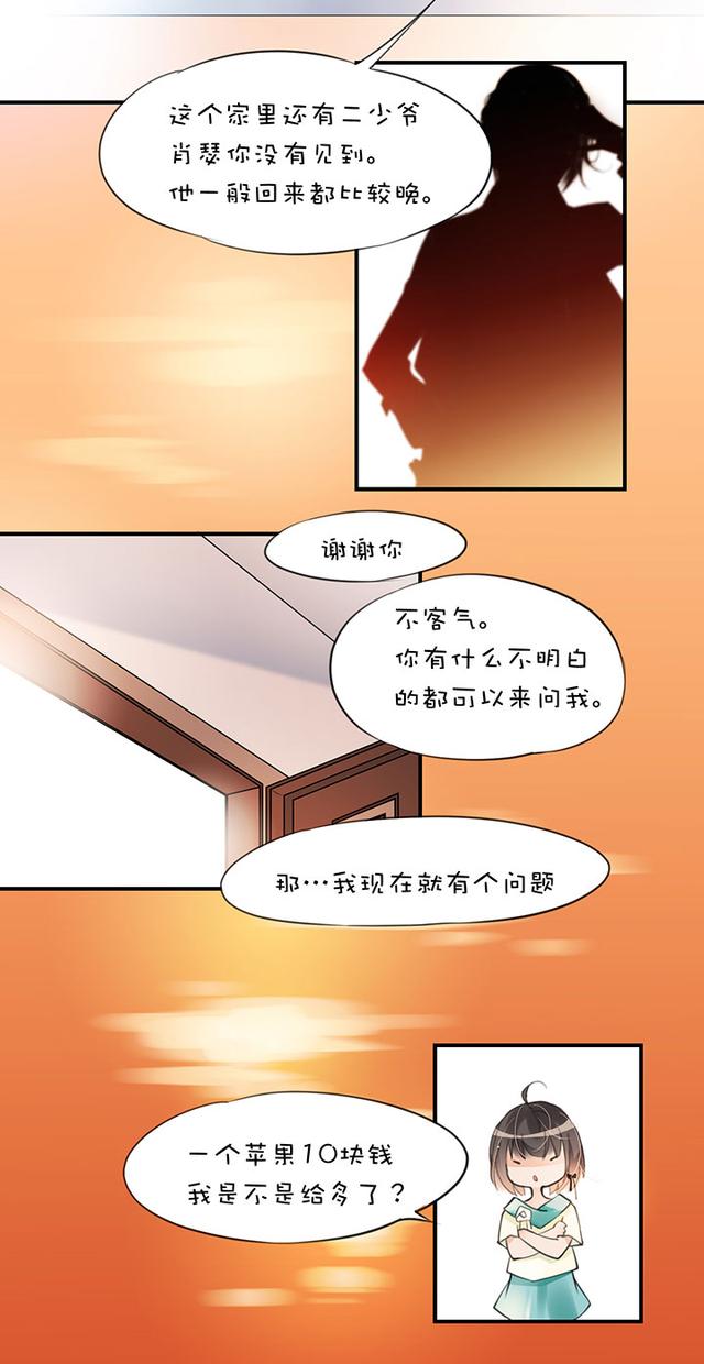 有妖气漫画