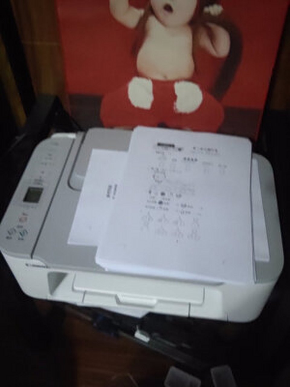 佳能mg3080与g3800区别在哪,佳能打印机mg3080怎么样  佳能mg3080其实