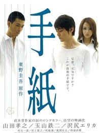 国模judy和杨芳电影封面图