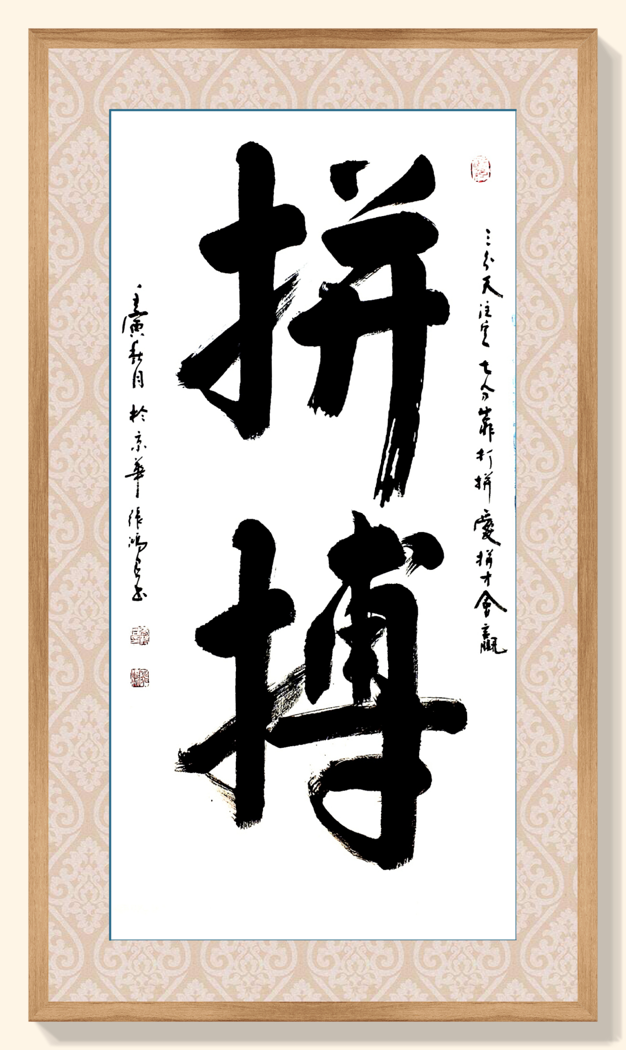 兰亭书画院院长——张鸿君