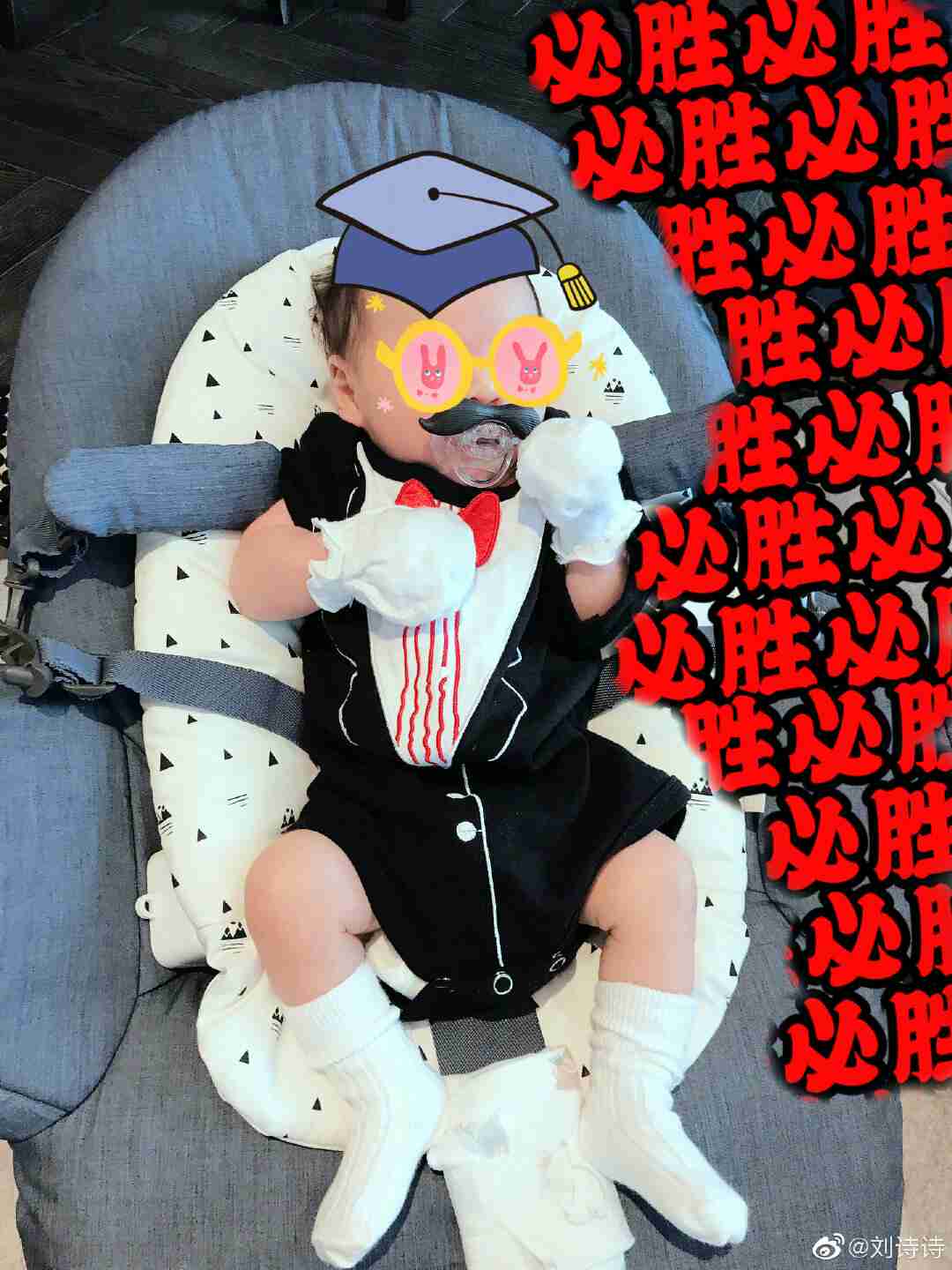 步步
