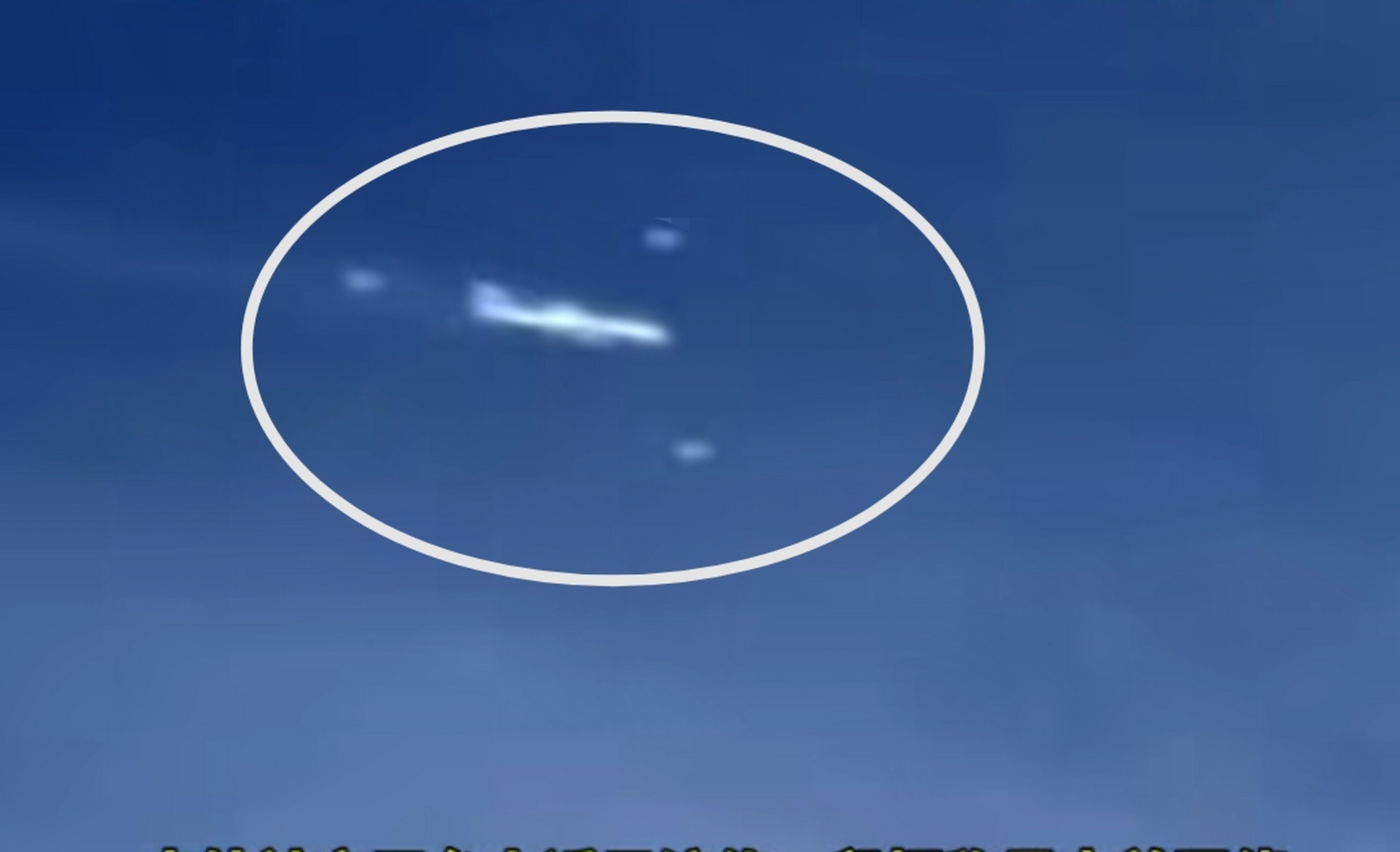 马航370被外星人劫持了?