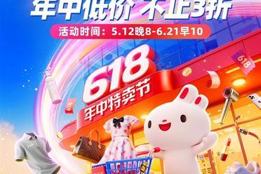 唯品会618年中特卖节今晚开售：Armani夏季T恤低至2折