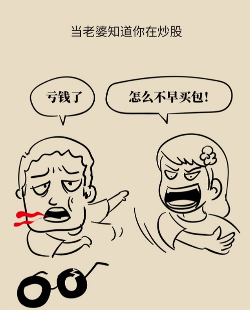 手绘股市漫画（股市漫画设计图） 手绘股市漫画（股市漫画计划
图）《股市漫画设计图》 股市行情