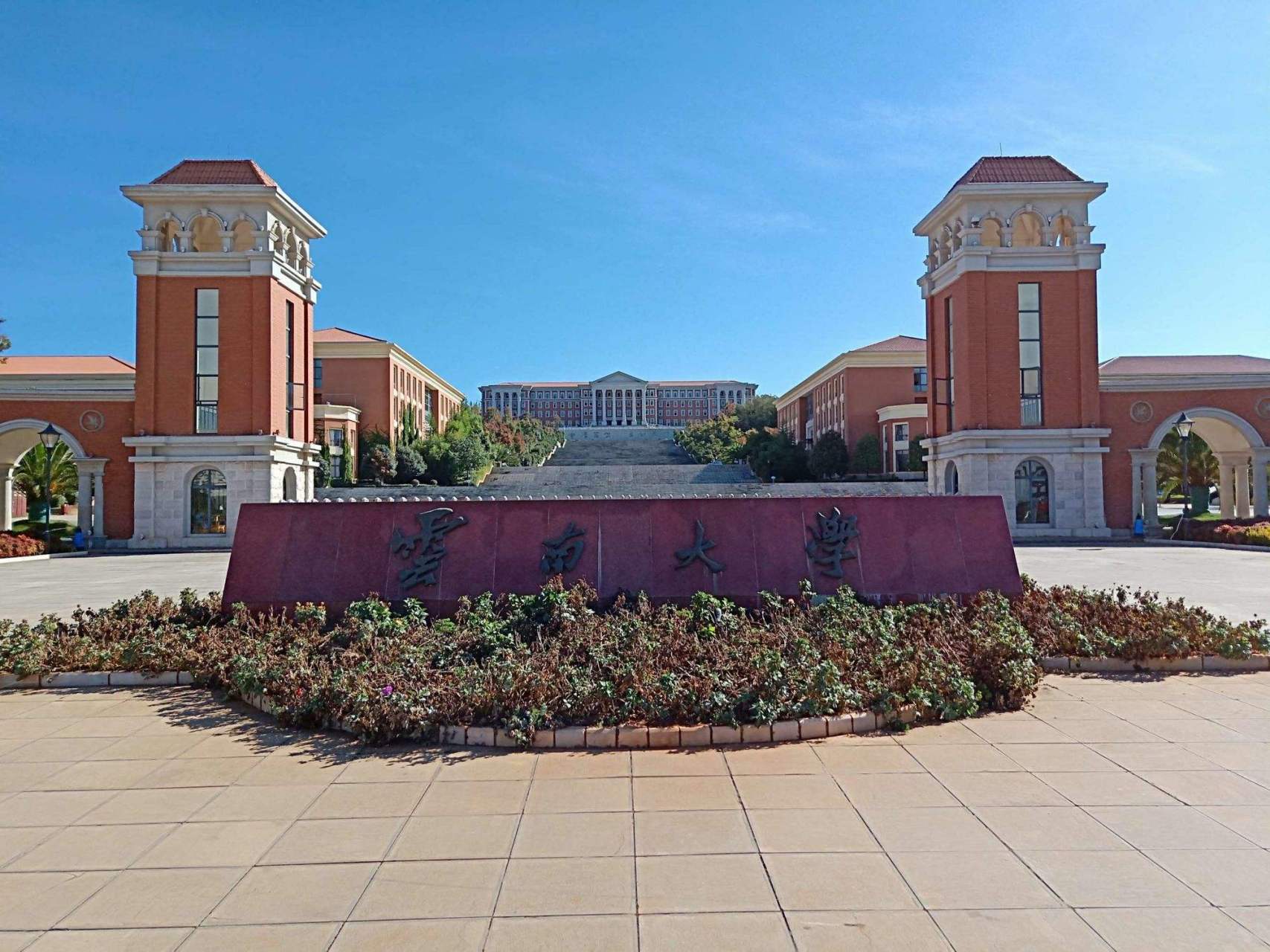 西南985,211大学名单  四川大学            985,211 重庆大学