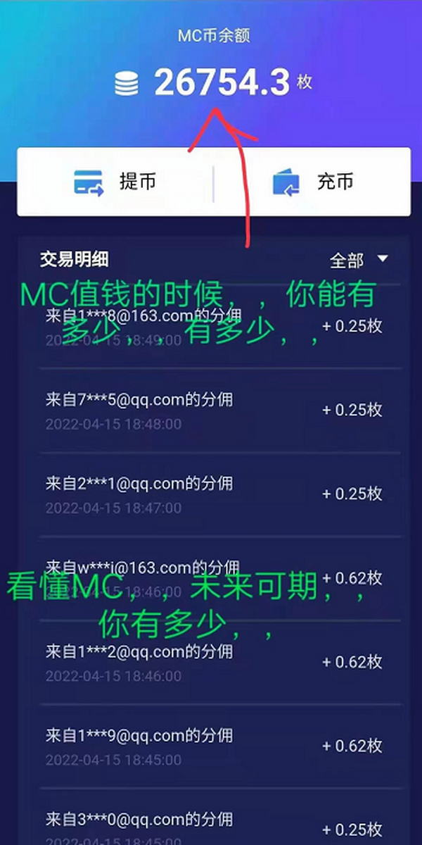 【元链翻墙加速器】简单邮箱注册,每天签到可以免费使用2小时,签到后每天自动挖MC币 【元链翻墙加速器】简单邮箱注册,每天签到可以免费使用2小时,签到后每天自动挖MC币