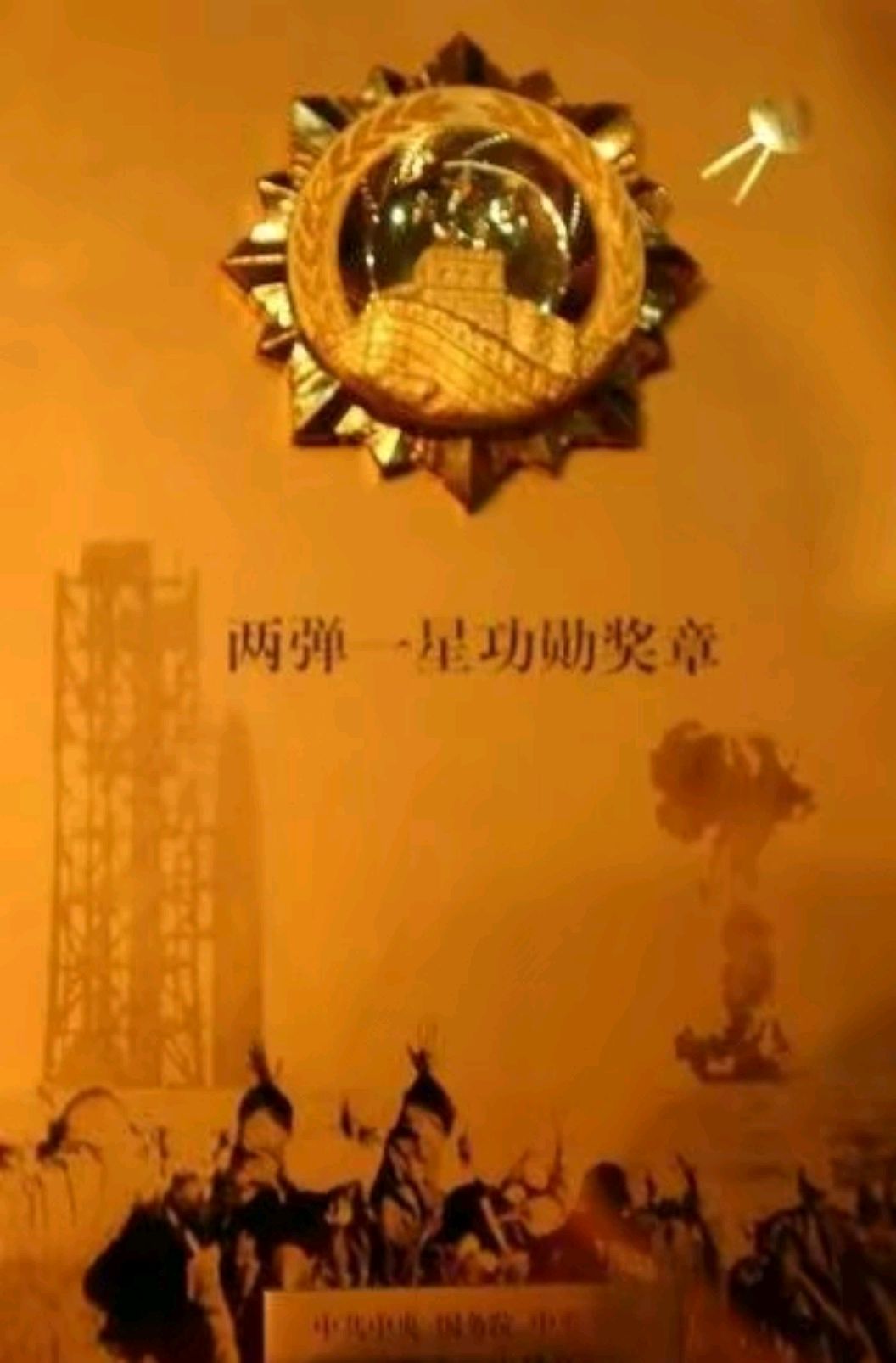 听闻他被害的消息,周总理怒摔了茶杯