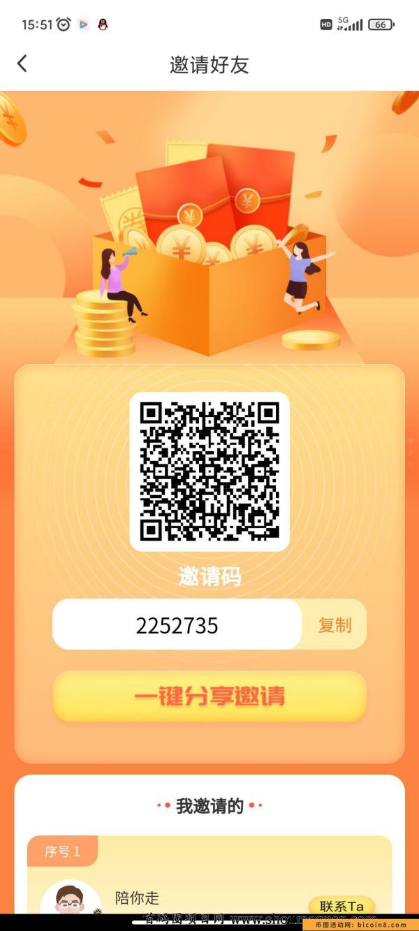 零撸懂生活,免费认证,17一个起秒卖 零撸懂生活,免费认证,17一个起秒卖