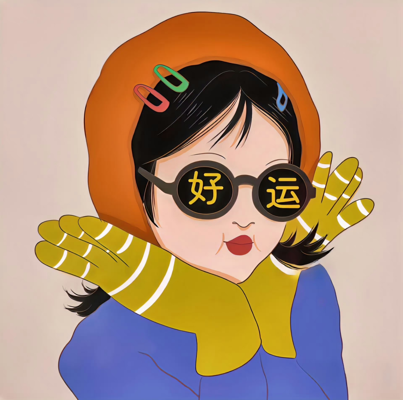 头像|九月:暴富,好运,有爱[心]#九月你好# #治愈# #头像