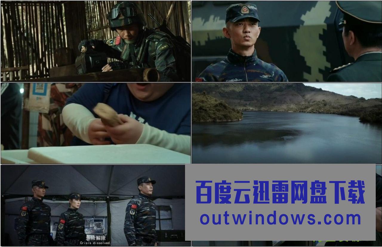 2022刘烨于荣光动作《排爆手》HD4K/1080P.国语中字1080p|4k高清