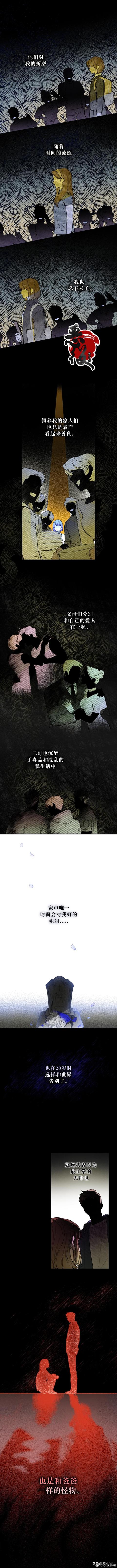 韩漫免费漫画在线阅读