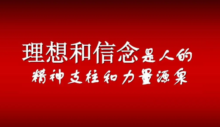 信念是什么词性(信念是什么词性的词)