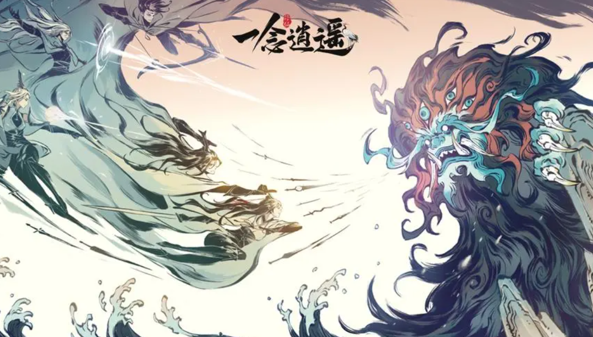 一念逍遥接引令2023最新,一念逍遥有效接引码最新