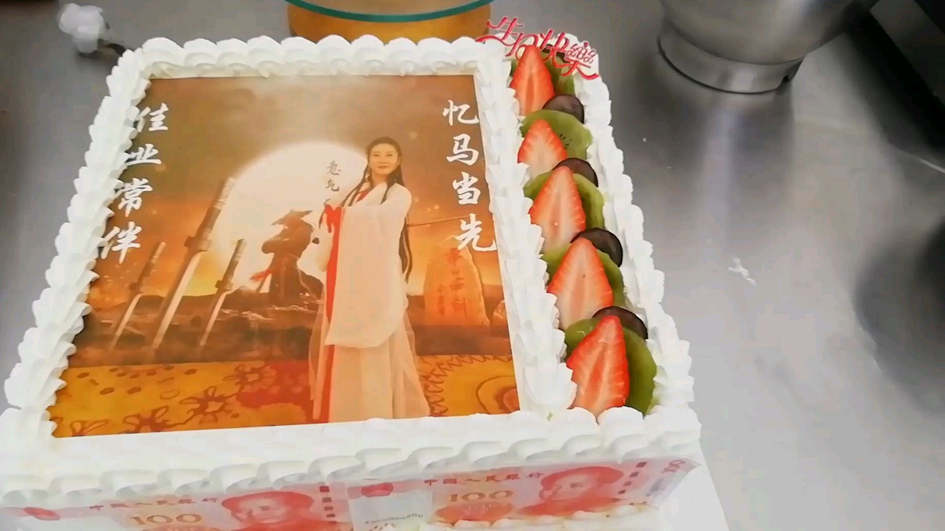 分享 简单款数码蛋糕制作