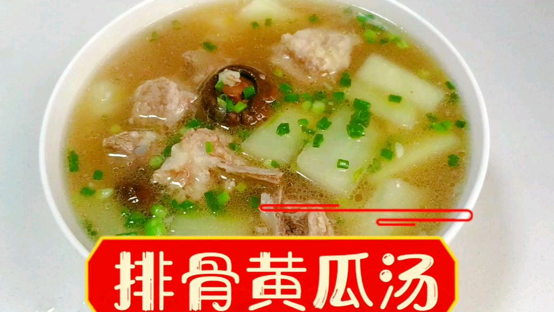 家常菜做排骨黄瓜汤,最简单的做法也清香清甜,好喝也解渴