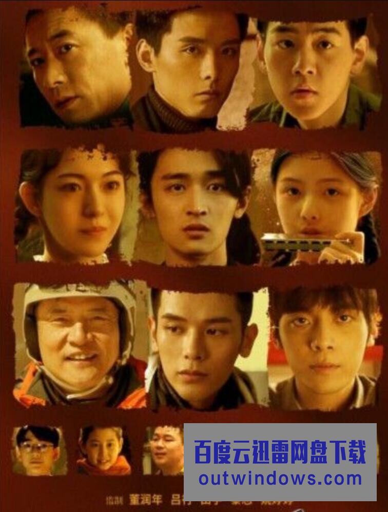 2022国产剧情《以青春之名》HD1080P.国语中字1080p|4k高清 2022国产剧情《以青春之名》HD1080P.国语中字1080p|4k高清