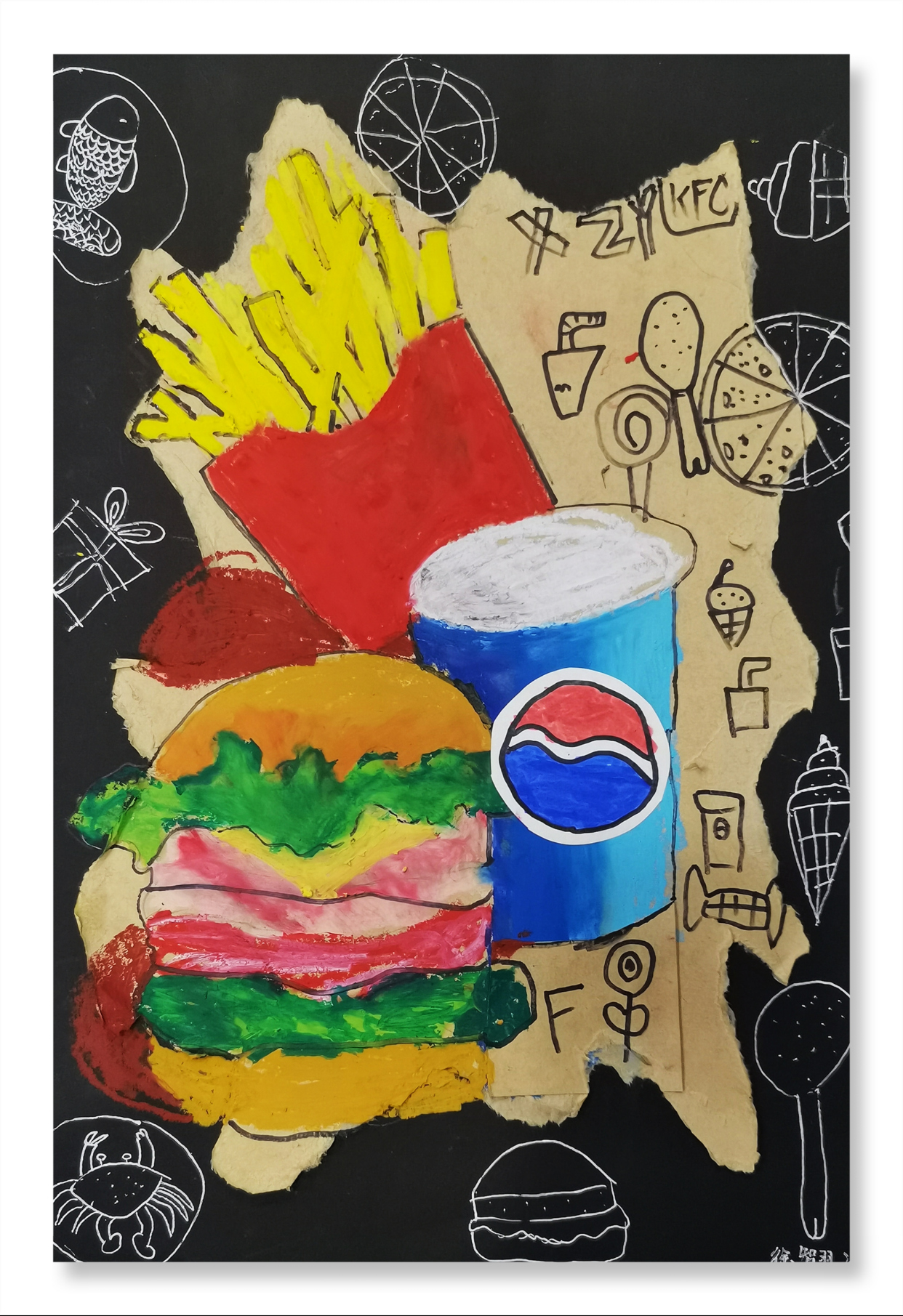 创意儿童画:kfc欢乐套餐