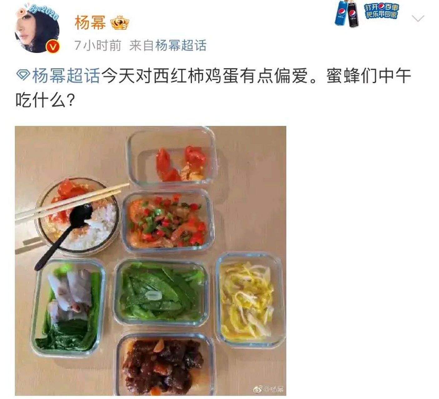 今年36岁的女明星杨幂 ,身高1.67米,体重长年维持48公斤以下.