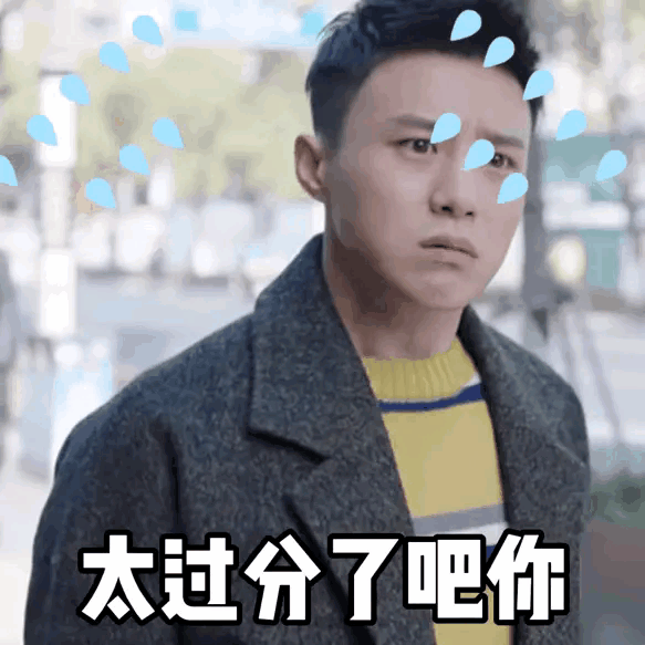 《明天我们好好过》中买红妹和王宫良表情包出彩,佟丽娅有点违和