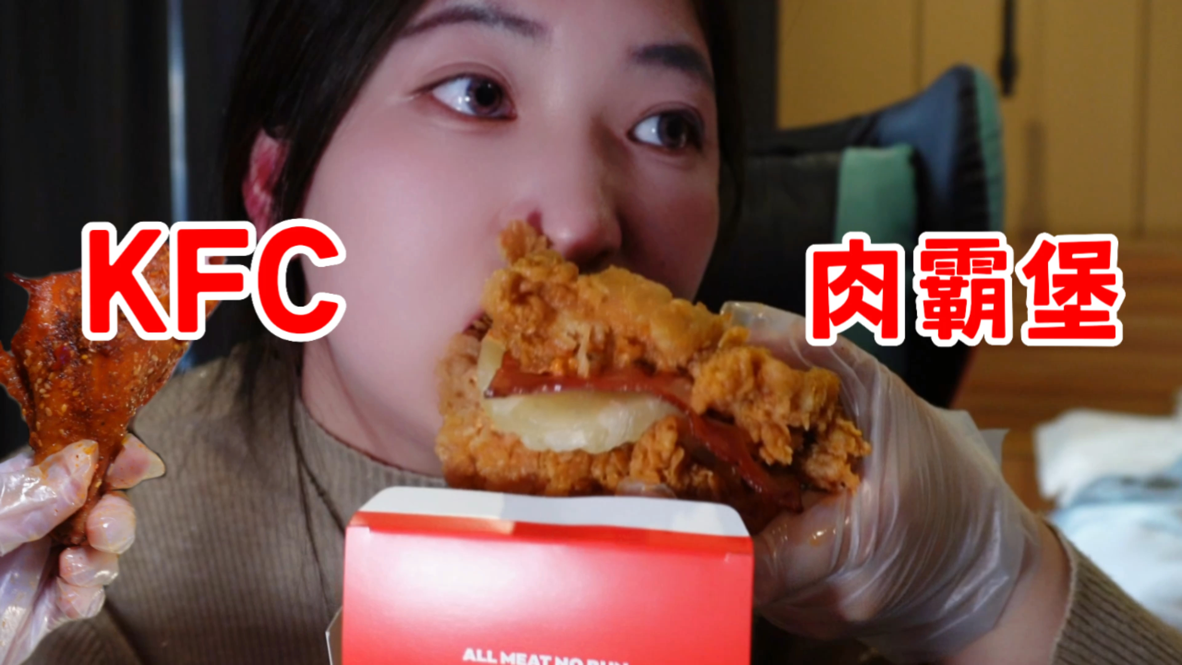 肉霸堡虽迟但到!加上奶茶鸡腿与游戏就是个愉快的假期～