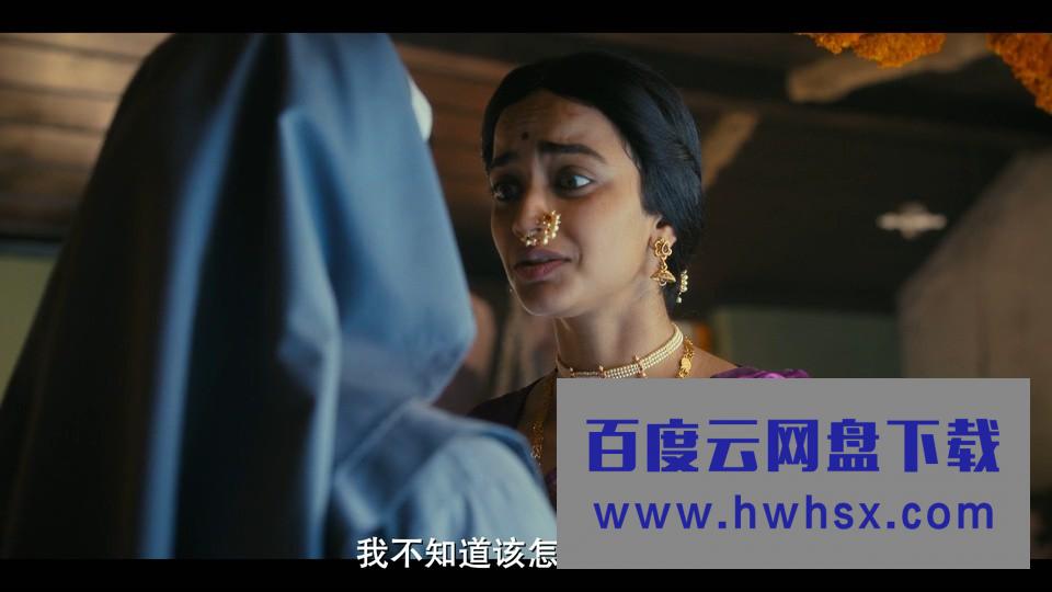 2022印度爱情同性《钴蓝爱恋》HD1080P.中字4K|1080P高清百度网盘