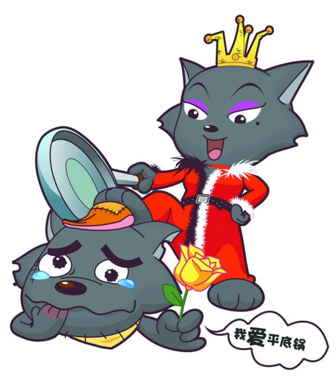 灰太狼是真的爱红太狼,他自己戴了顶破帽子,却为红太狼戴上了皇冠95