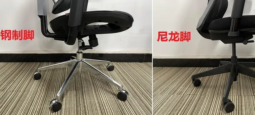 钢制脚和尼龙脚的区别