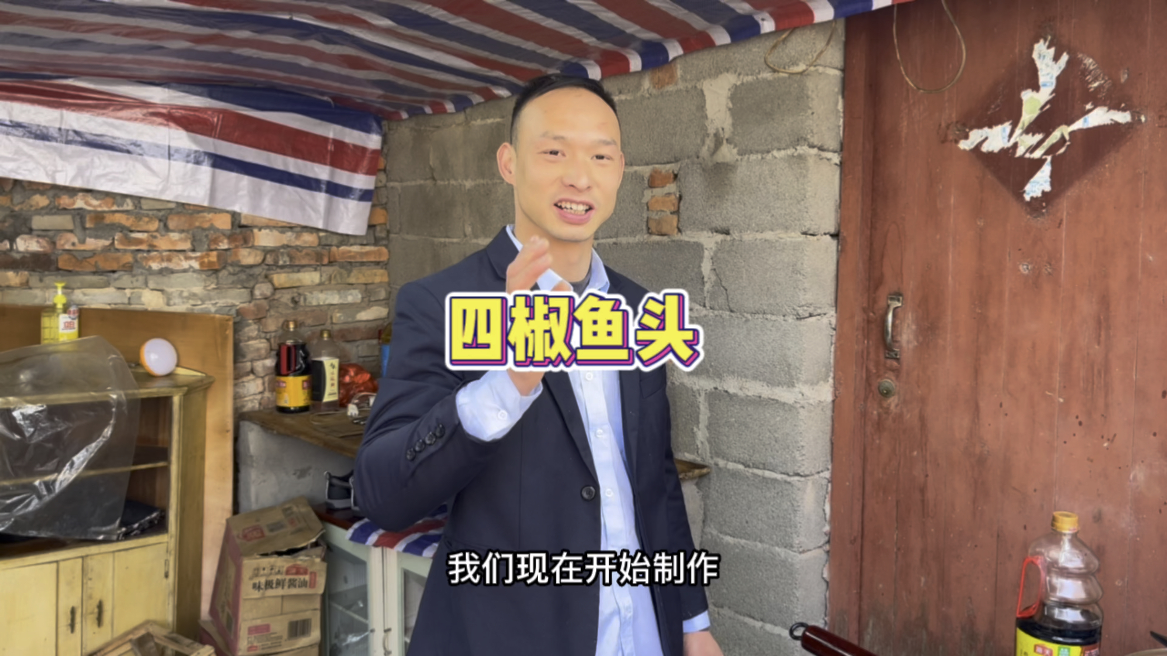 剁椒鱼头真是太上头了!