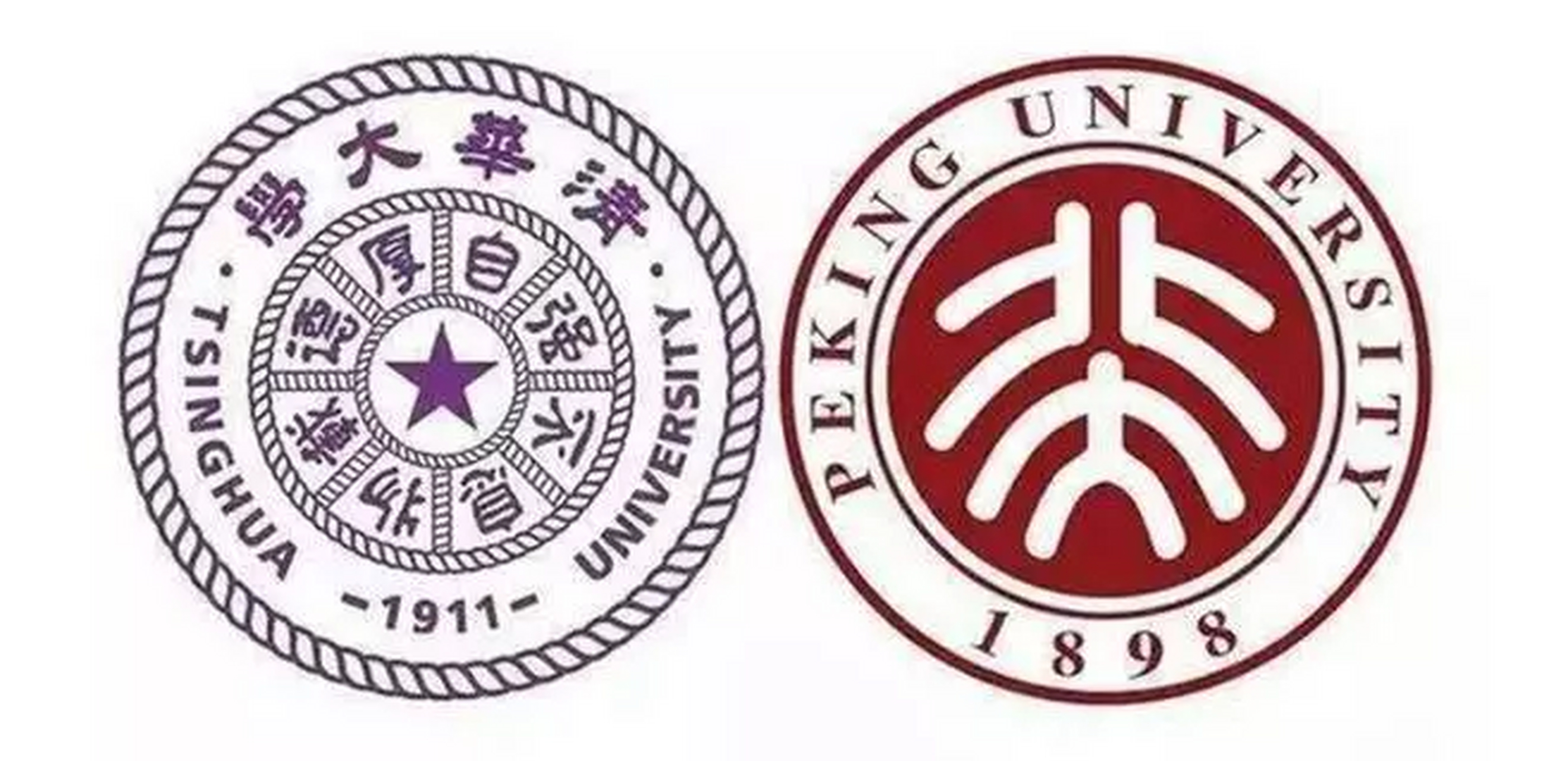 近日,清华大学发表了一份声明,着重针对一些谣言进行澄清,向公众宣示