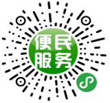 【永久会员专享】灵石114同城电话本小程序包更新源码【更新至V4.1.5版本】插图