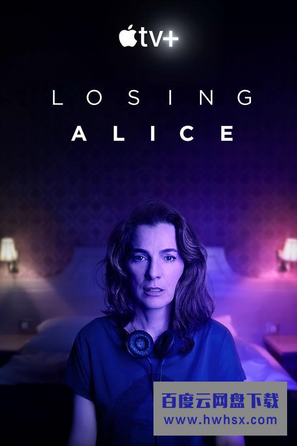[迷失爱丽丝 Losing Alice 第一季][全08集]4K|1080P高清百度网盘