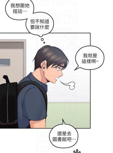 亲爱的大叔漫画免费阅读