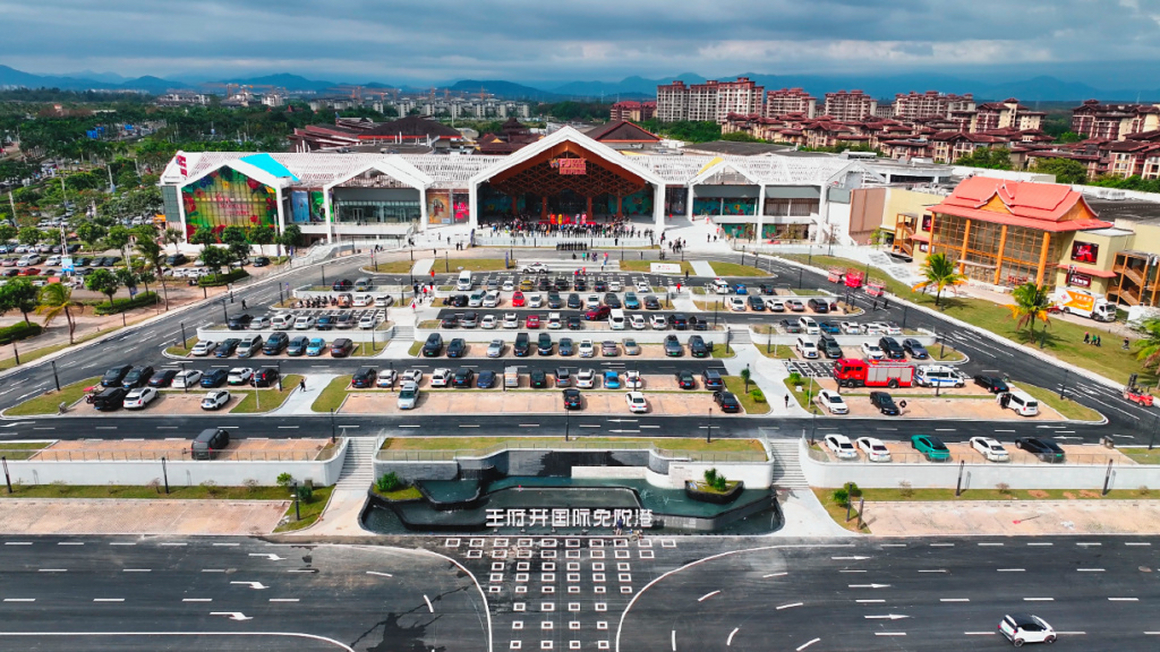 王府井首家离岛免税店正式上市, 4月9日,位于海南万宁的王府井国际