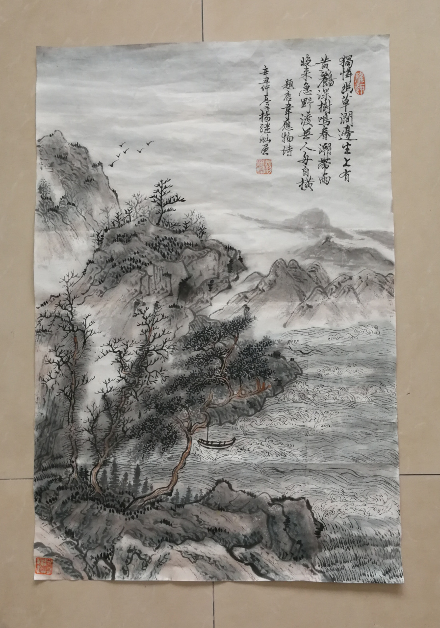 淡设色山水画  唐.韦应物诗意图