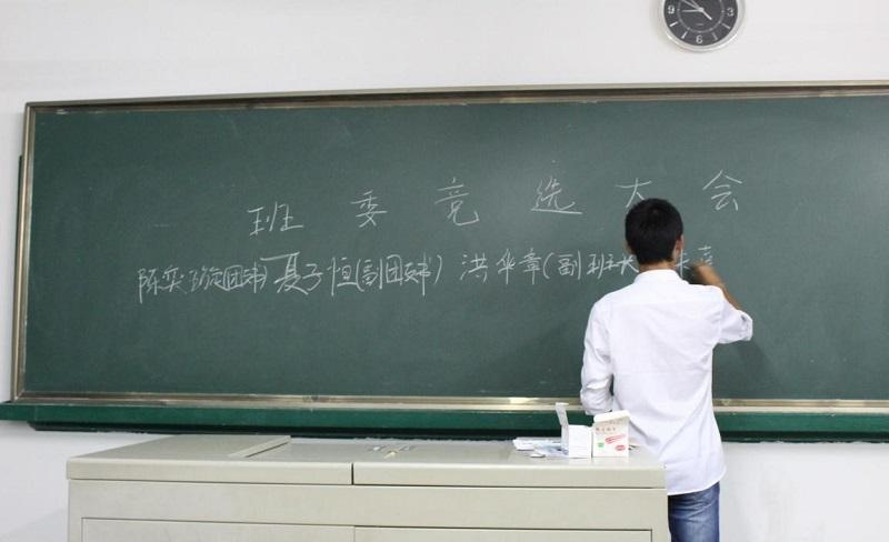 大学生竞选班干部,比较有前途的有哪些?值得了解