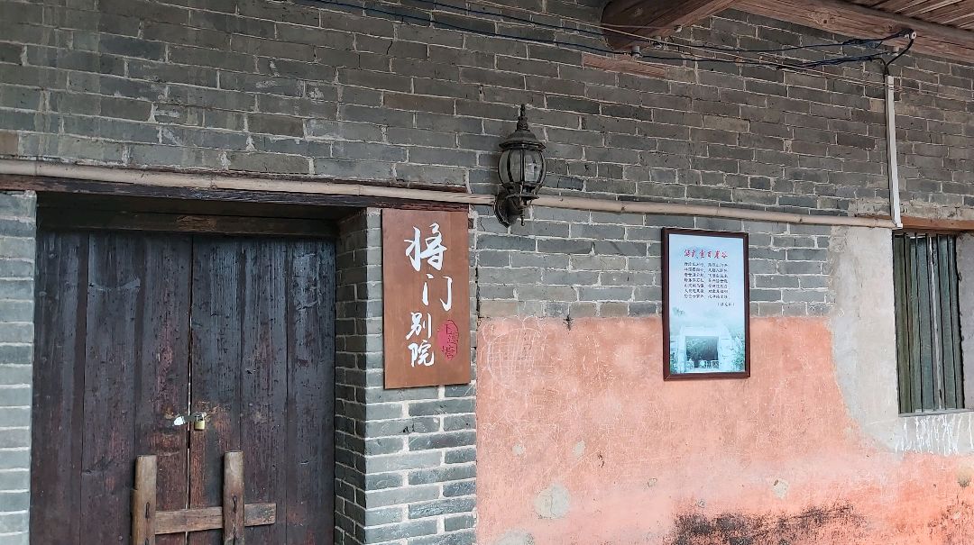 广西武宣将军第重点文物古迹,五代一堂故居