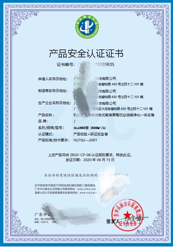 揭秘企业成长背后的秘密武器：认证服务
