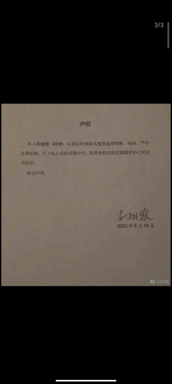 黃子佼連爆13位藝人黑料,自稱姓賈的追求我,賈靜雯方回應:我們不是