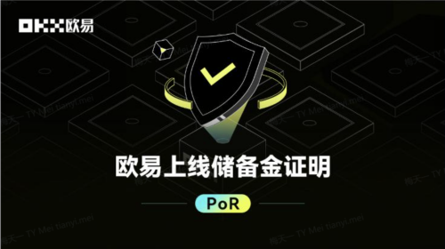 欧易上线跟单交易功能:来和全球顶级交易员们一起赚钱 欧易上线跟单交易功能:来和全球顶级交易员们一起赚钱